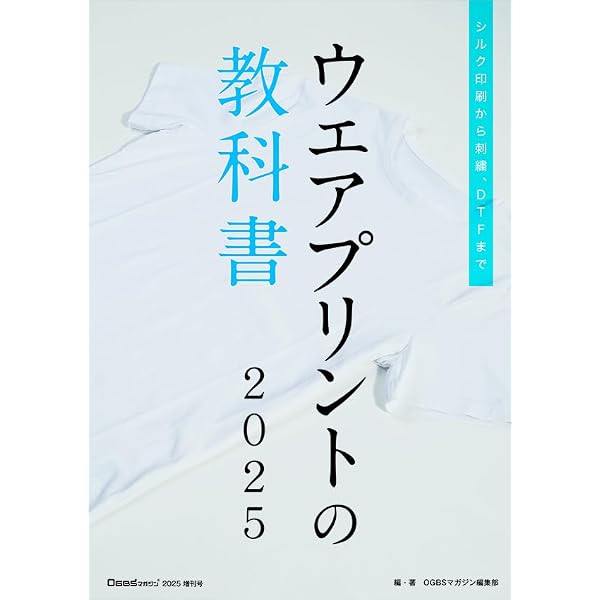 Amazon.co.jp: OGBSマガジンvol.102（2026年5月号） : （株
